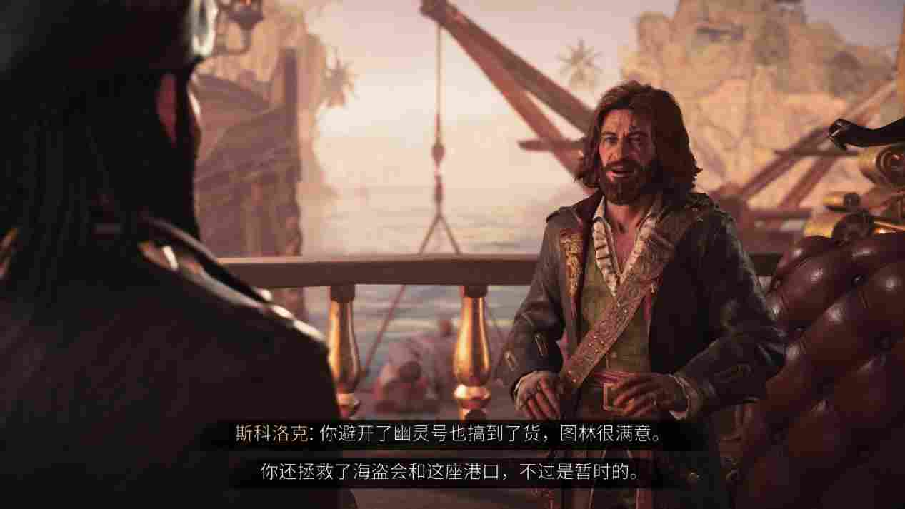 《碧海黑帆》评测:处处平庸的海盗模拟器