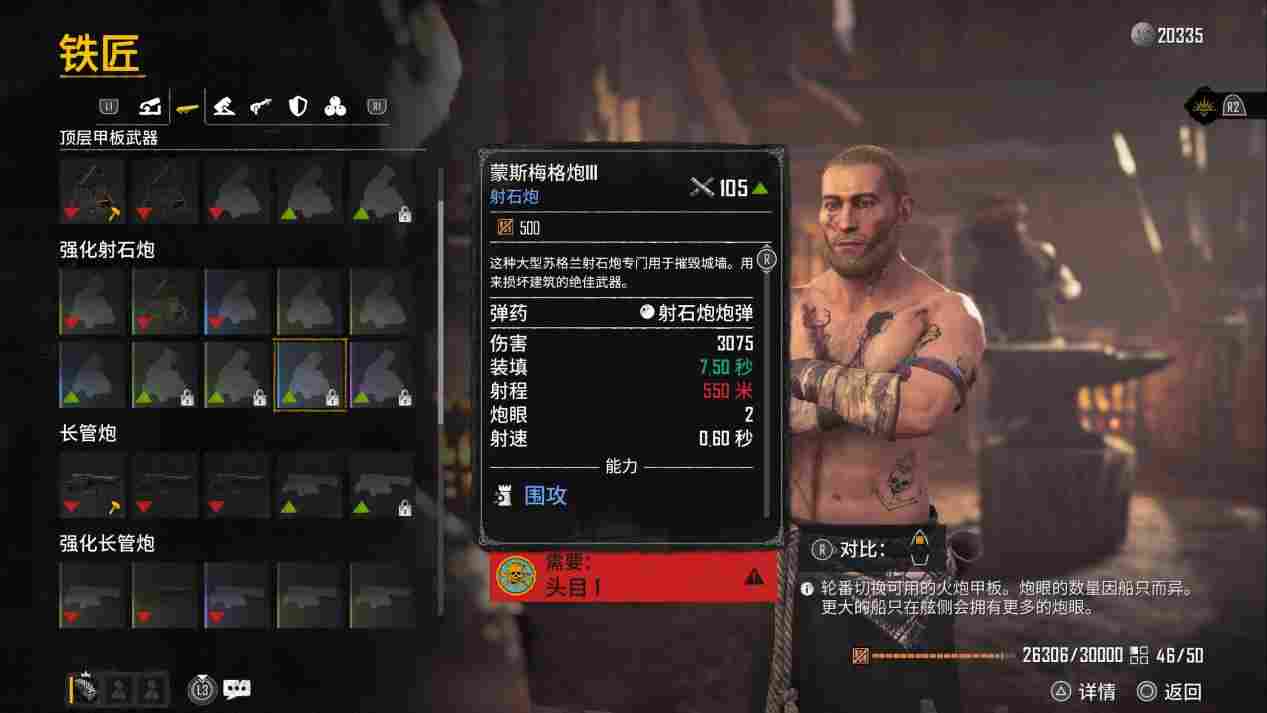 《碧海黑帆》评测:处处平庸的海盗模拟器