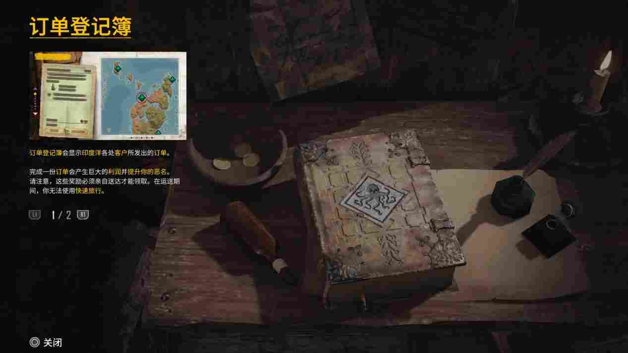 《碧海黑帆》评测:处处平庸的海盗模拟器