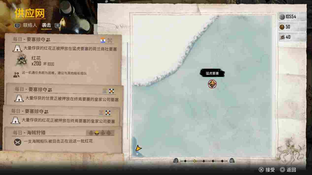 《碧海黑帆》评测:处处平庸的海盗模拟器