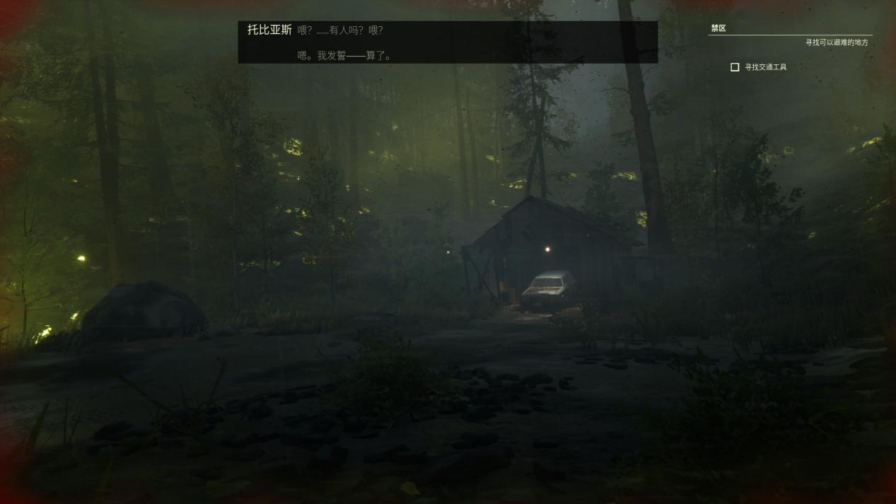 《超自然车旅》评测:更加破碎的公路旅行