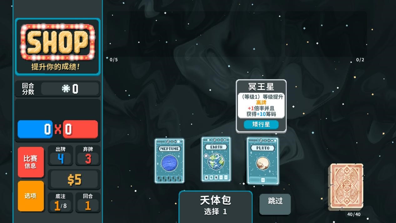 《Balatro》评测:万宁德扑