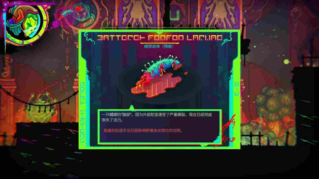 《奥特罗斯》评测:你说得对,但我们的游戏需要收集七次二段跳