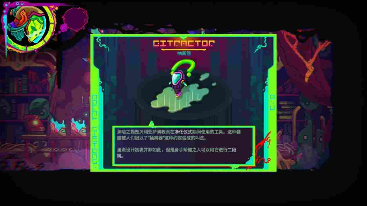 《奥特罗斯》评测:你说得对,但我们的游戏需要收集七次二段跳