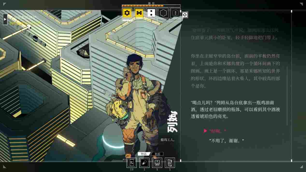 《深空梦里人》评测:触手可及的科幻梦