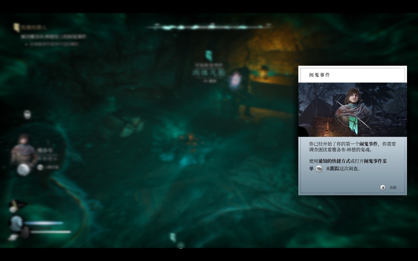 《驱灵者:新伊甸的幽灵》评测:夫妻同心,其利断金