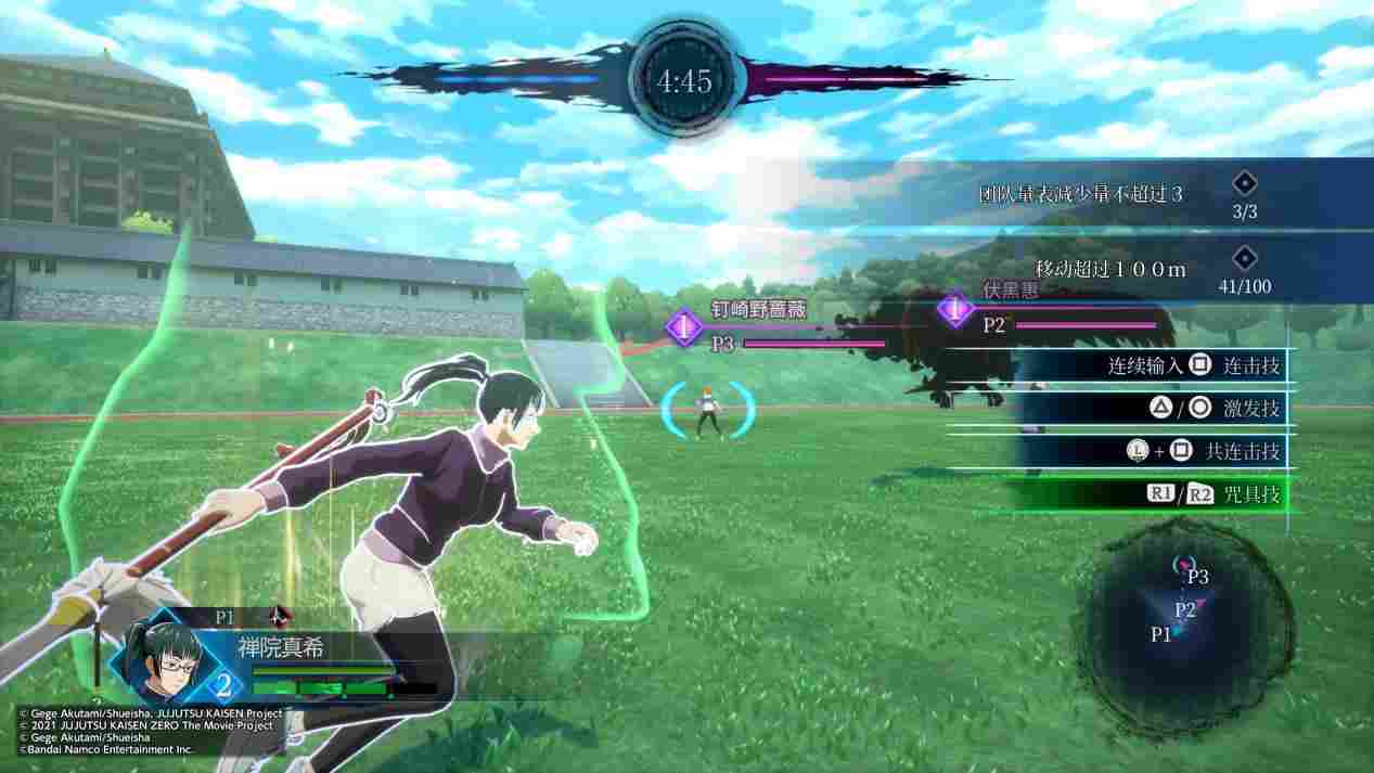 《咒术回战:双华乱舞》评测:谁买我会笑话谁