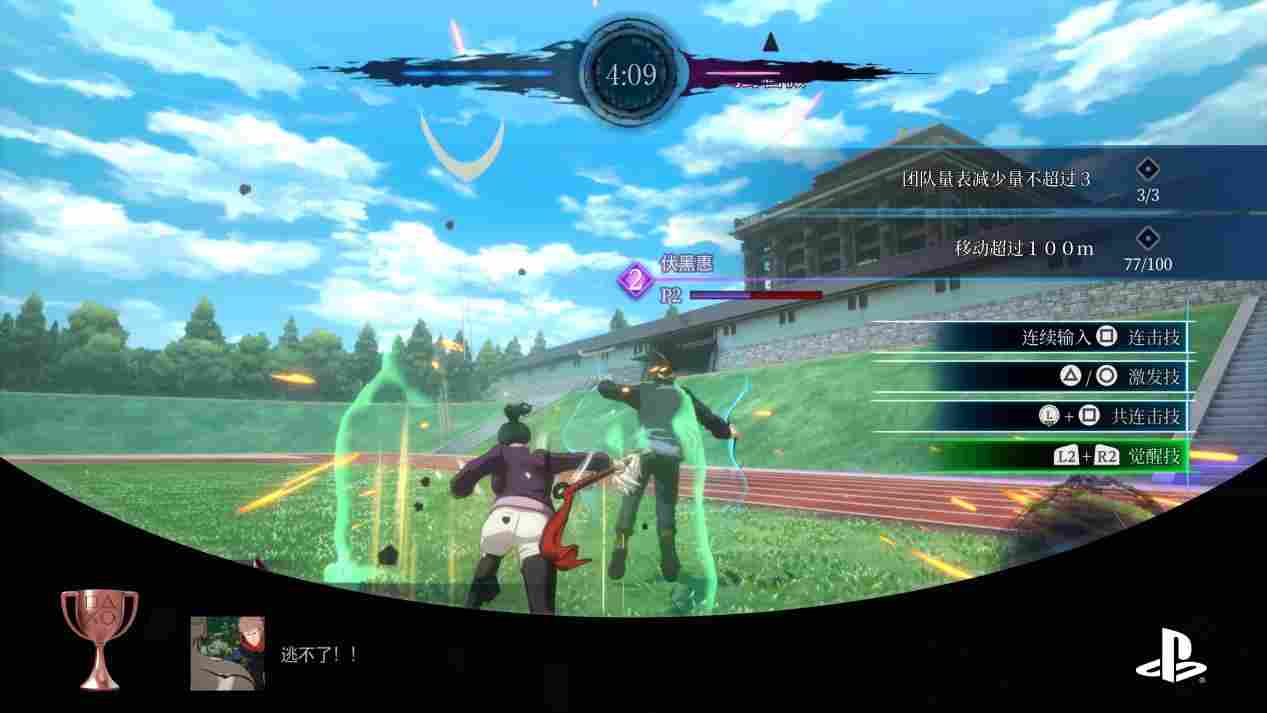 《咒术回战:双华乱舞》评测:谁买我会笑话谁