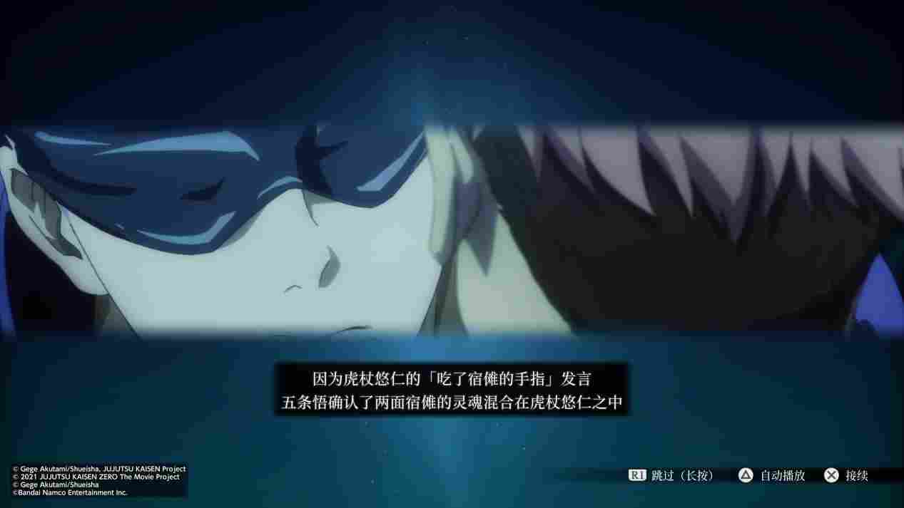 《咒术回战:双华乱舞》评测:谁买我会笑话谁