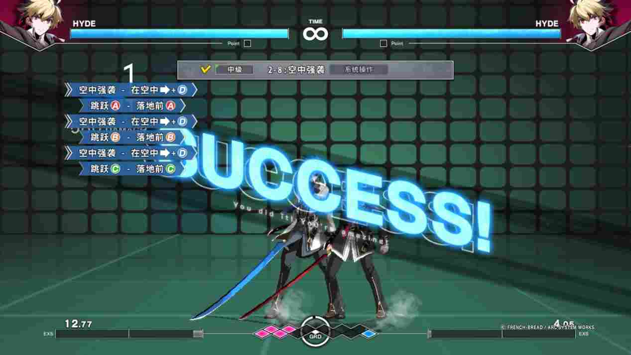 《夜下降生 II Sys:Celes》评测：除了联网质量哪都挺好