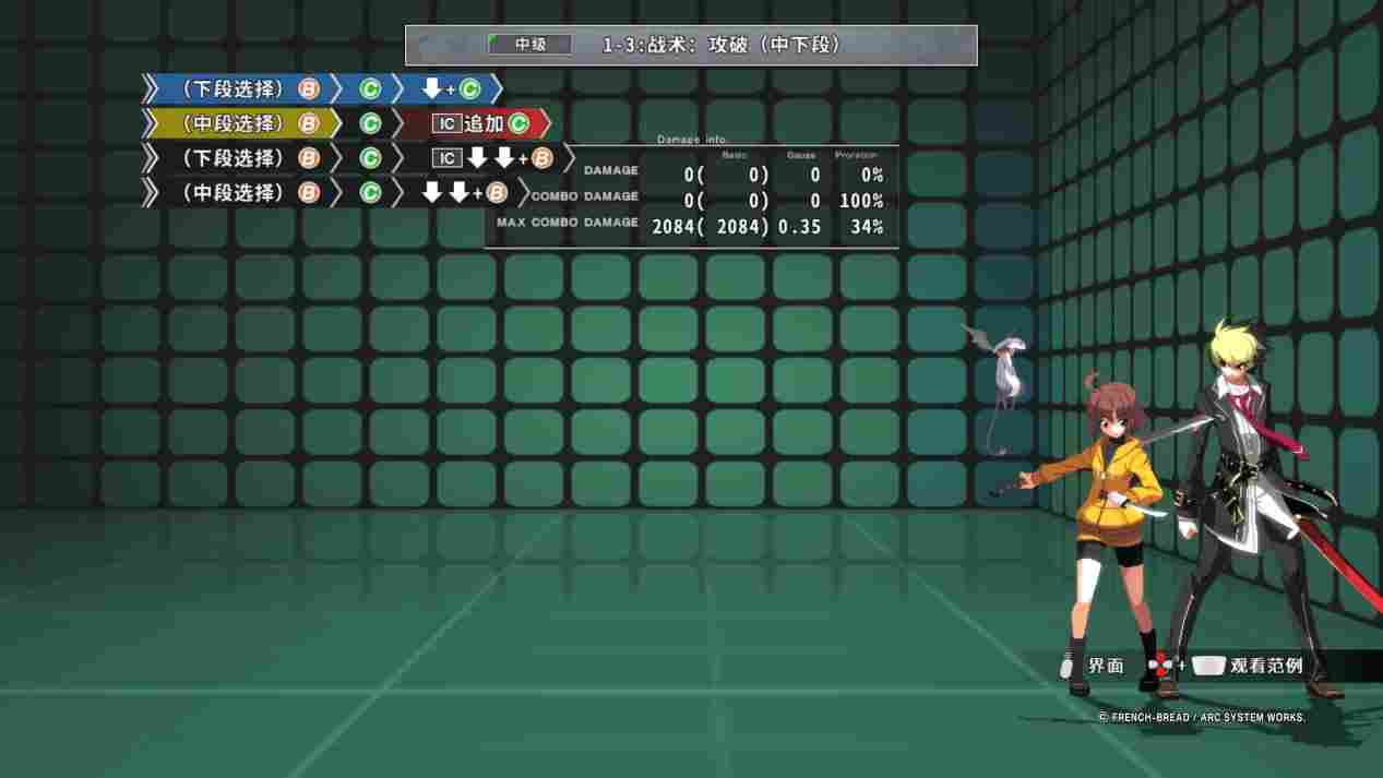 《夜下降生 II Sys:Celes》评测：除了联网质量哪都挺好