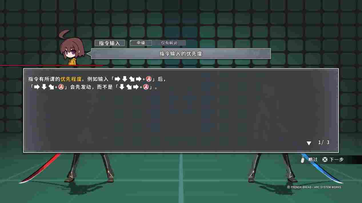 《夜下降生 II Sys:Celes》评测：除了联网质量哪都挺好