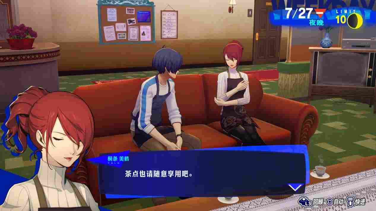 《女神异闻录3 Reload》评测：未能扣下的扳机