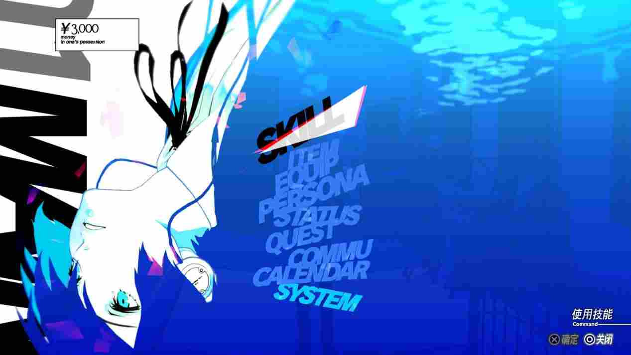 《女神异闻录3 Reload》评测：未能扣下的扳机