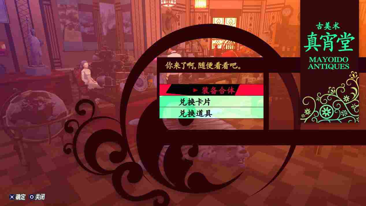 《女神异闻录3 Reload》评测：未能扣下的扳机