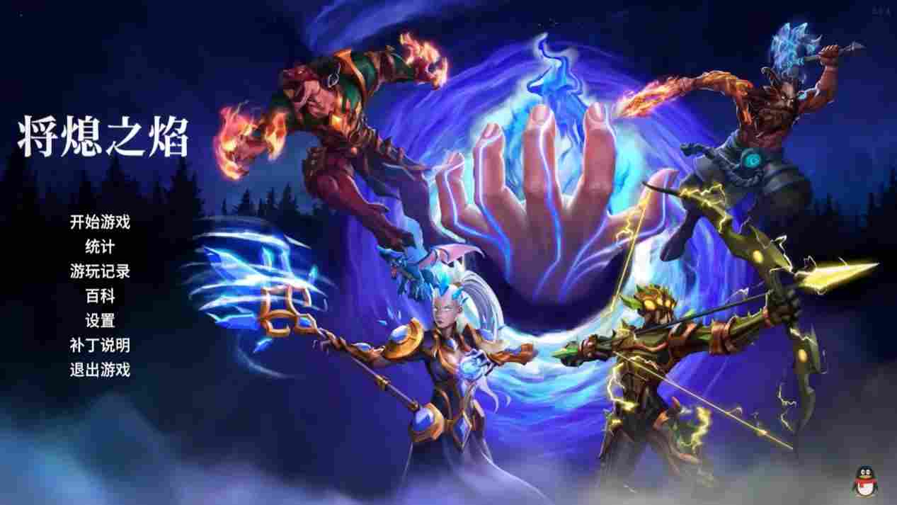 《将熄之焰》抢先评测：没有羁绊的自走棋，会更好玩吗？