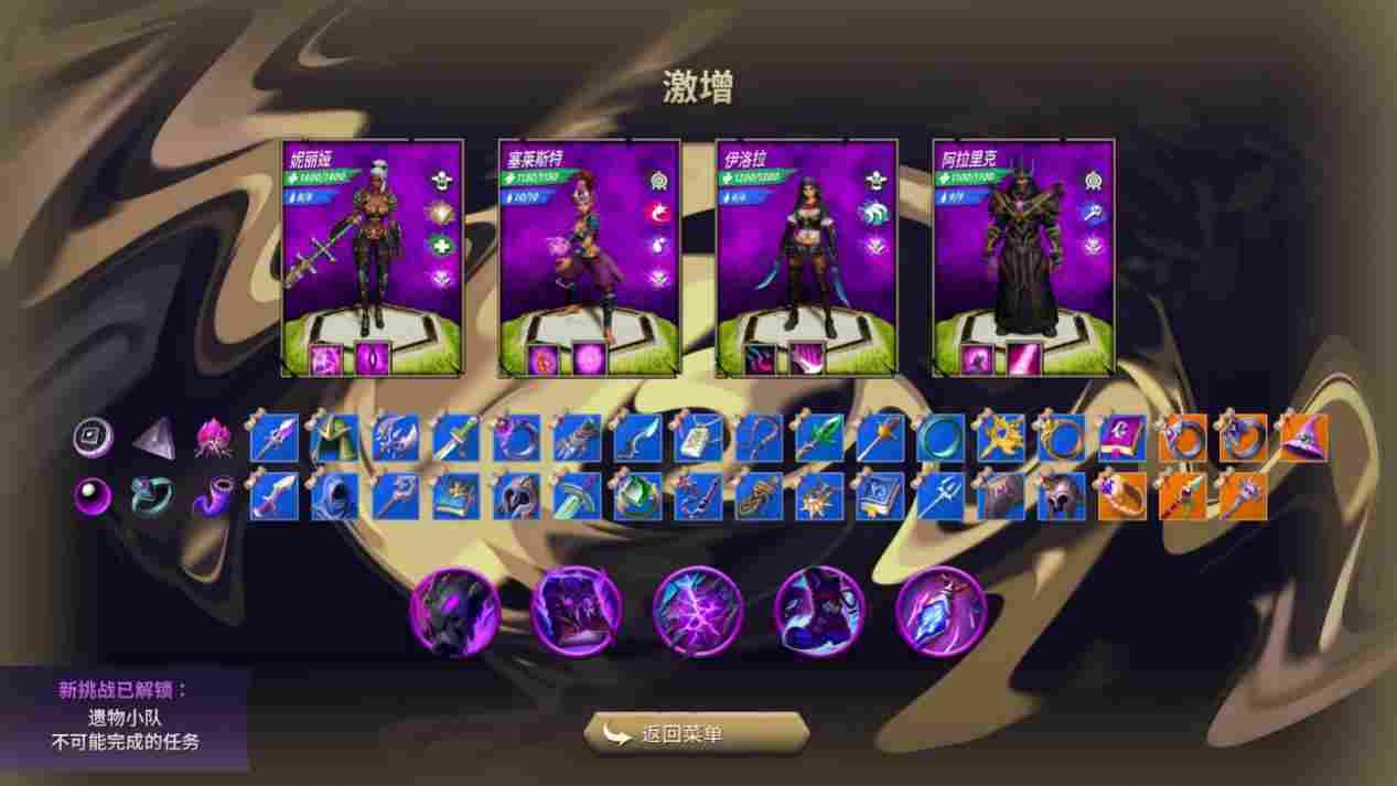 《将熄之焰》抢先评测:没有羁绊的自走棋,会更好玩吗?