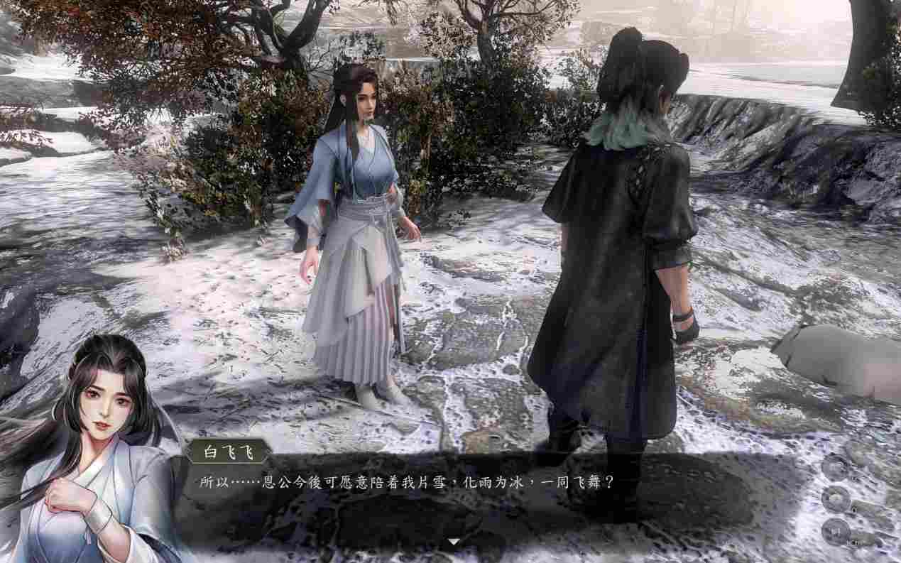 《古龙风云录》评测：“是你”