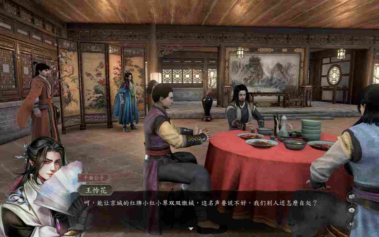 《古龙风云录》评测：“是你”