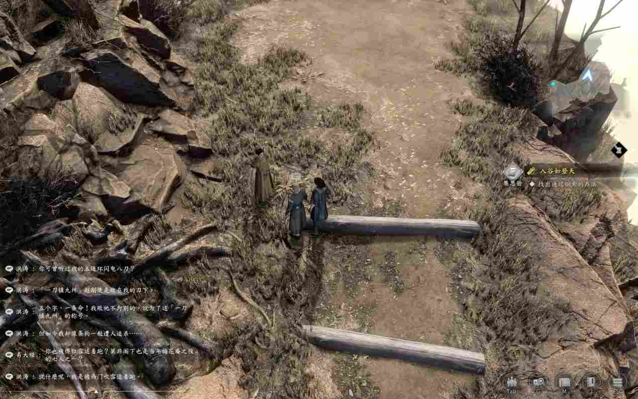 《古龙风云录》评测：“是你”