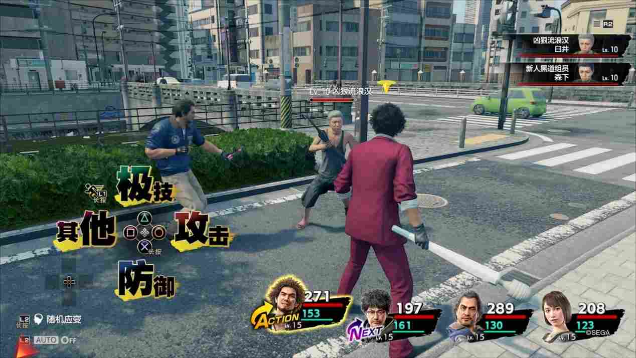 《人中之龙8》评测：腾空跃起的螭吻