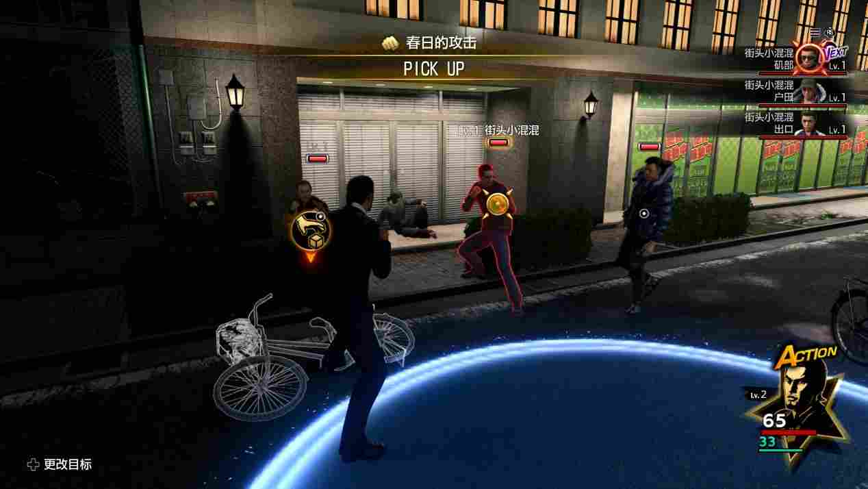 《人中之龙8》评测：腾空跃起的螭吻