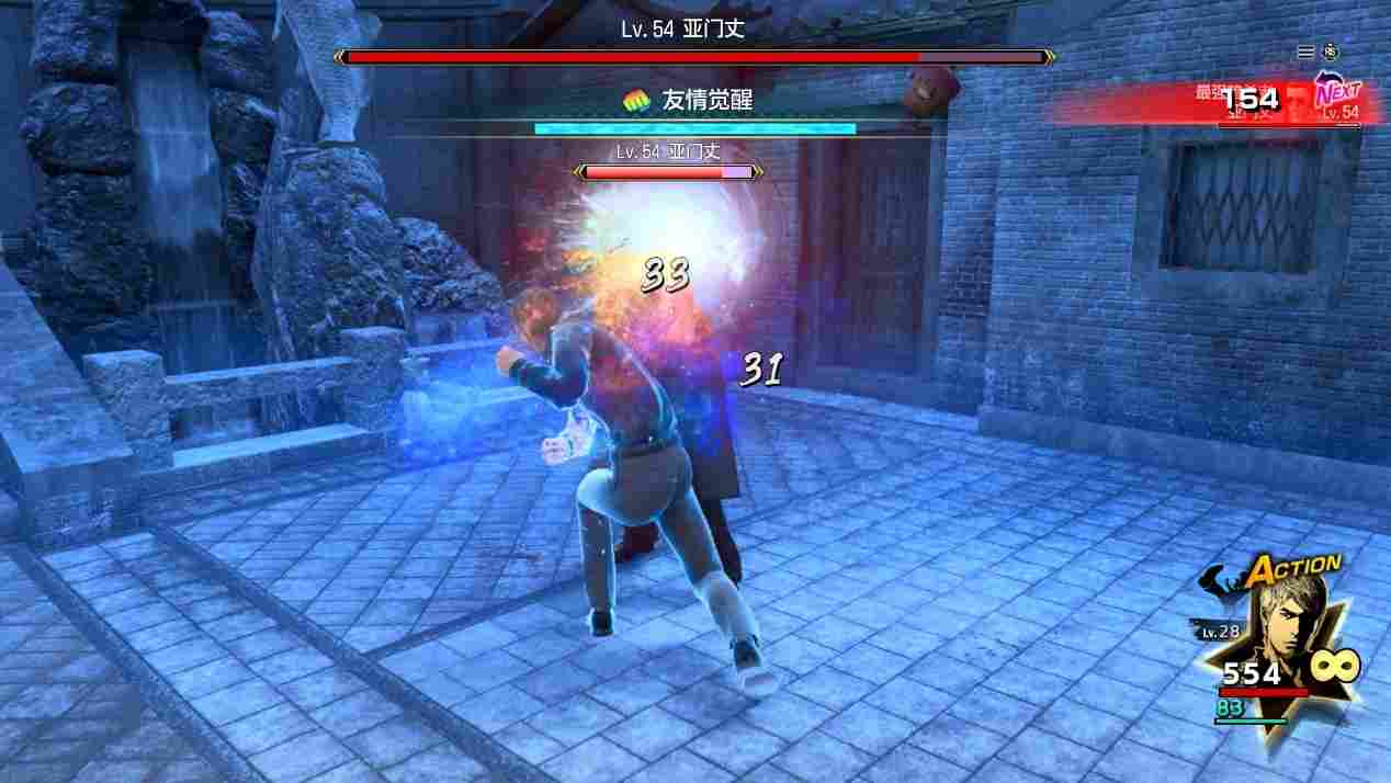 《人中之龙8》评测：腾空跃起的螭吻