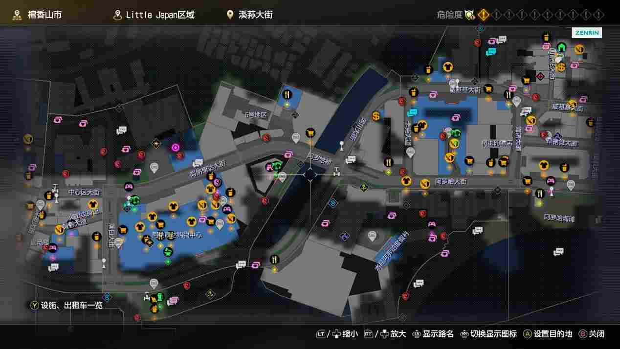 《人中之龙8》评测：腾空跃起的螭吻