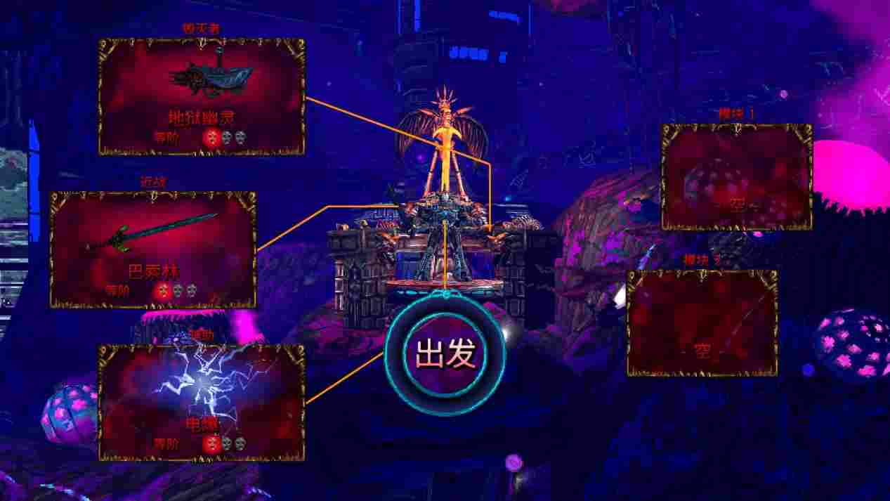 《瓦尔法瑞斯：兽神归来》评测：“空中魂斗罗”PLUS