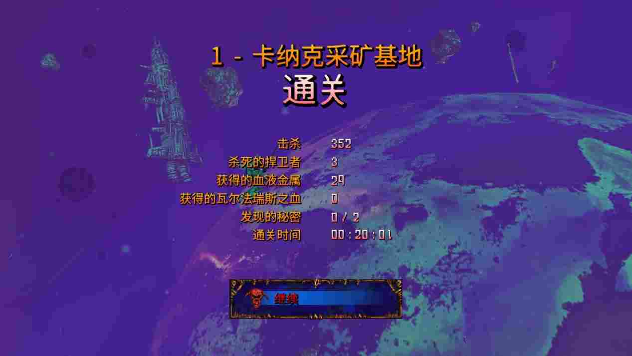 《瓦尔法瑞斯：兽神归来》评测：“空中魂斗罗”PLUS