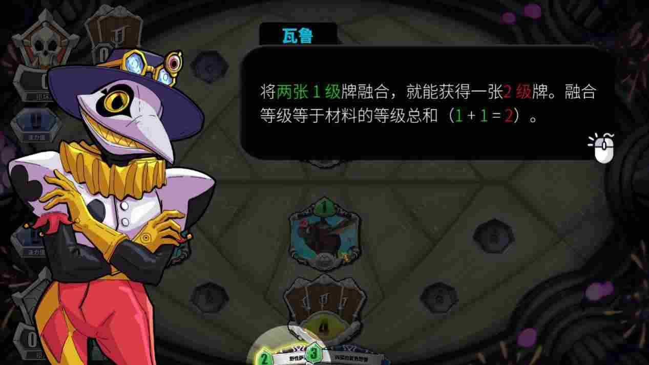 《未元物质》评测：激烈无比的场面交换，剑走偏锋的肉鸽卡牌