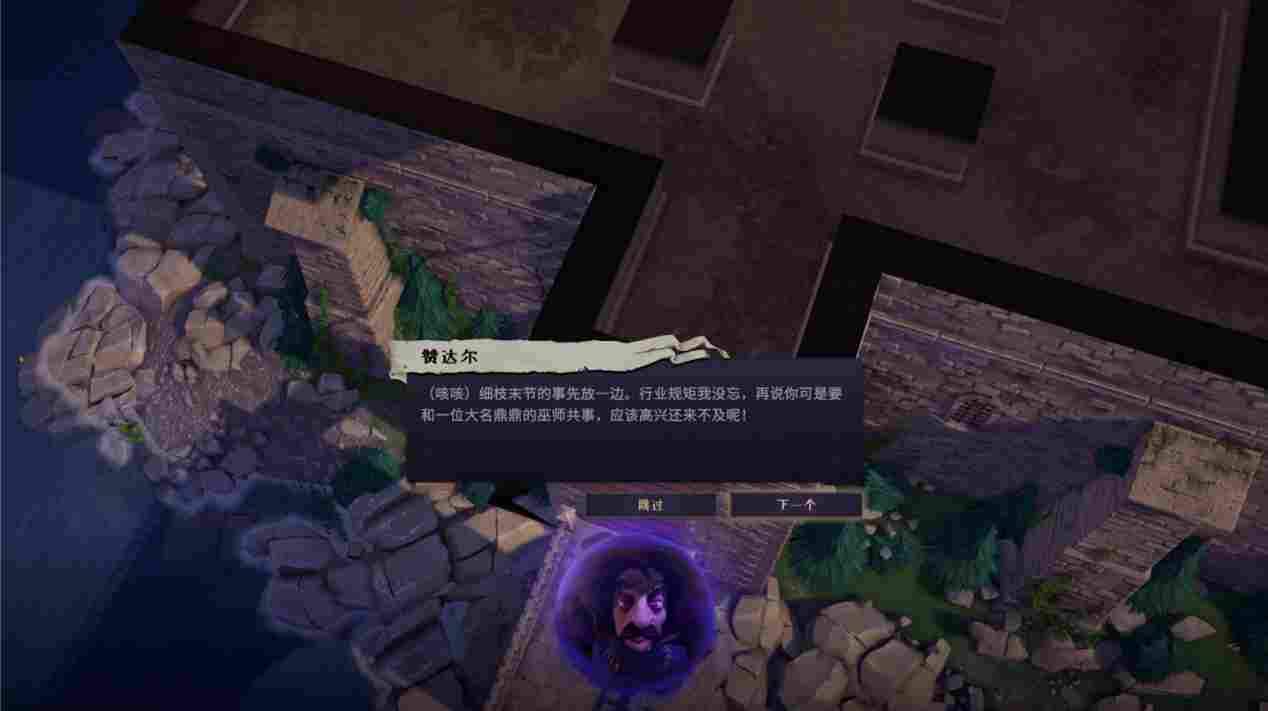 《纳赫鲁博王国地下城大师》评测:既不大师也不地下城