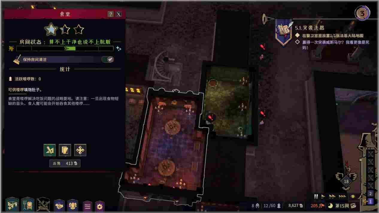 《纳赫鲁博王国地下城大师》评测:既不大师也不地下城