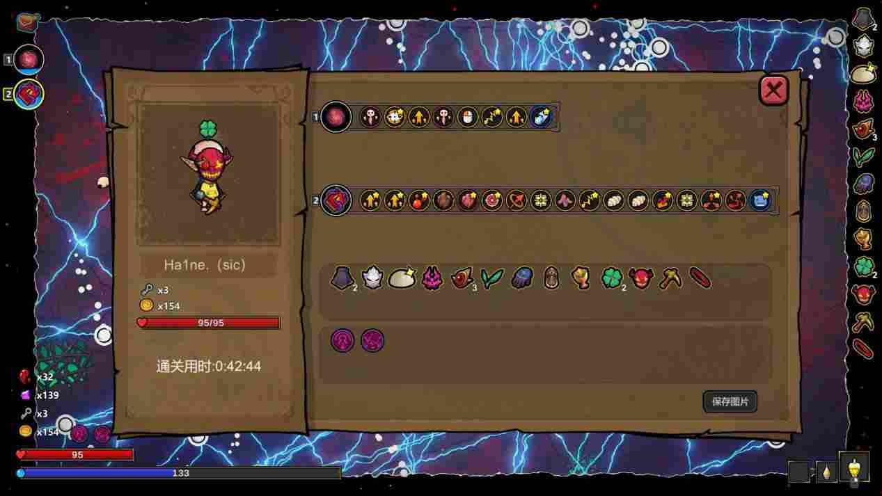 《魔法工艺》抢先评测:缝合怪,但缝得尚可