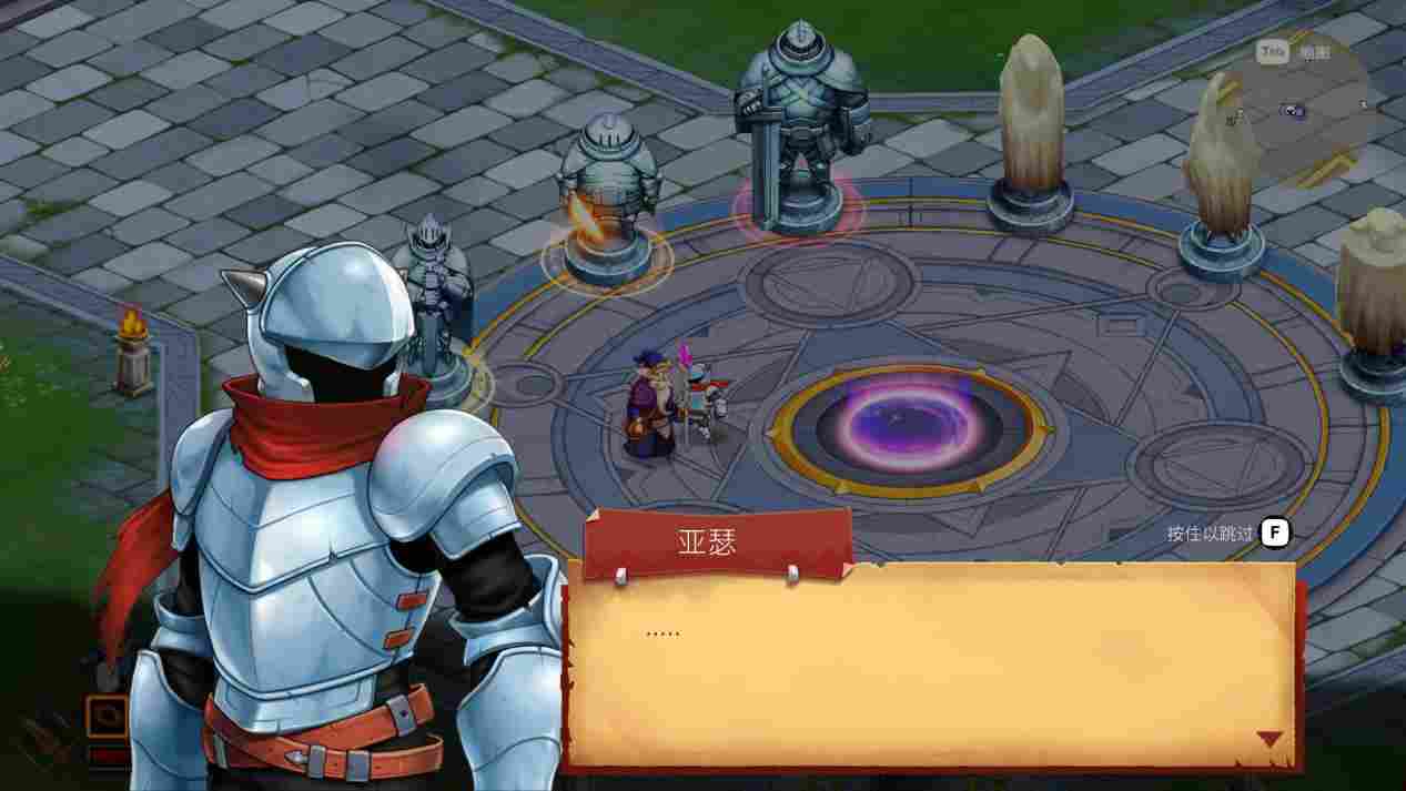 《骑士对决巨人:破碎石中剑》评测:照虎画猫,倍感折磨