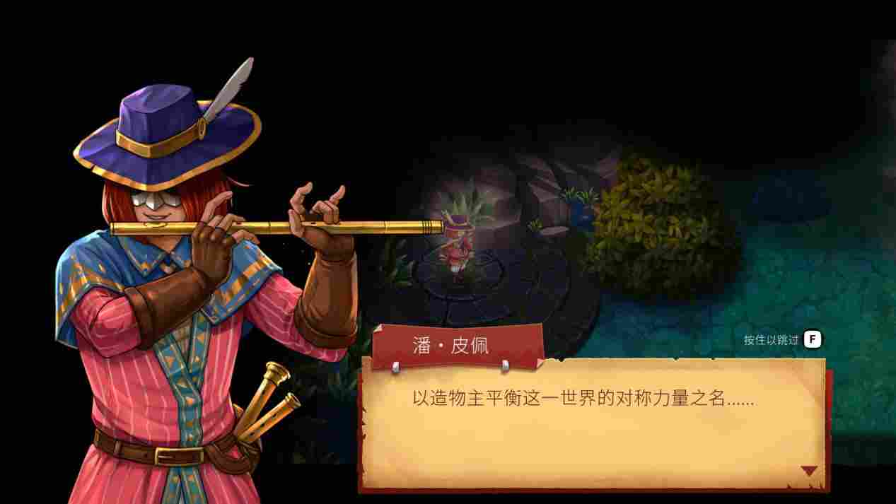 《骑士对决巨人:破碎石中剑》评测:照虎画猫,倍感折磨