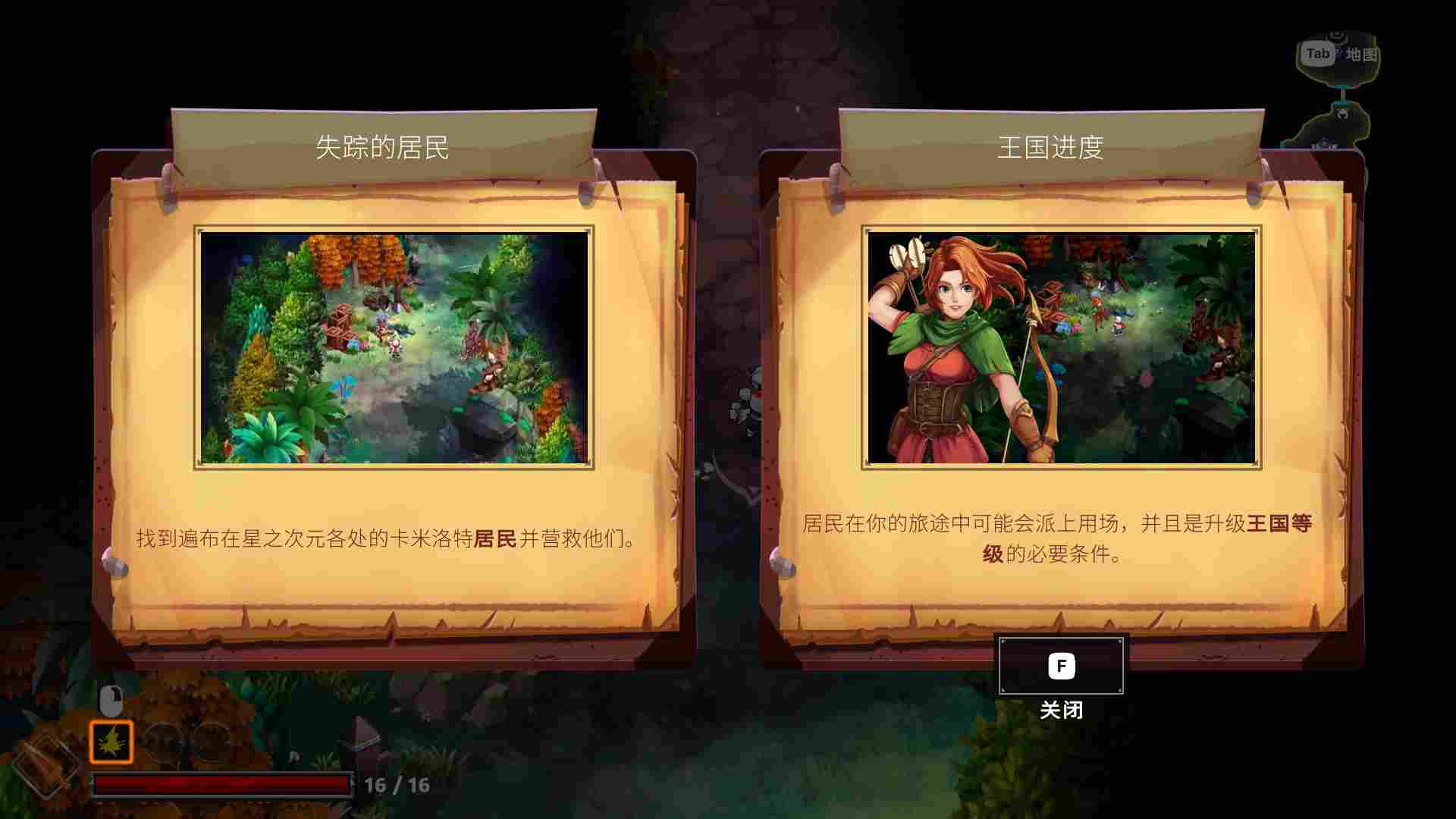 《骑士对决巨人:破碎石中剑》评测:照虎画猫,倍感折磨