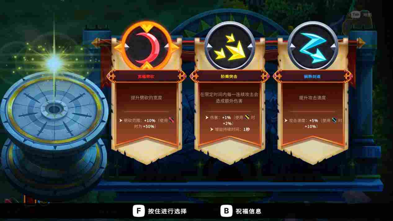 《骑士对决巨人:破碎石中剑》评测:照虎画猫,倍感折磨