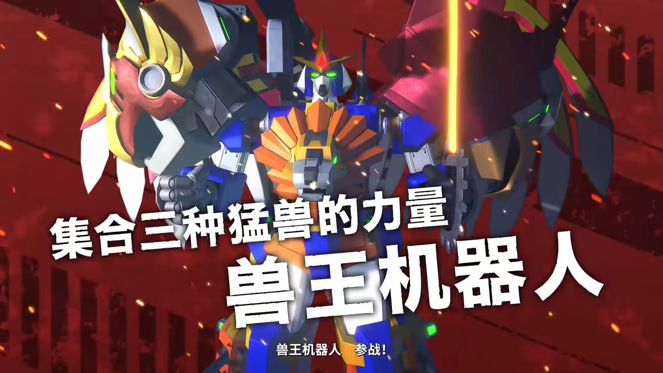 《改装机甲大战》评测:注定小众的“整活”型机战游戏