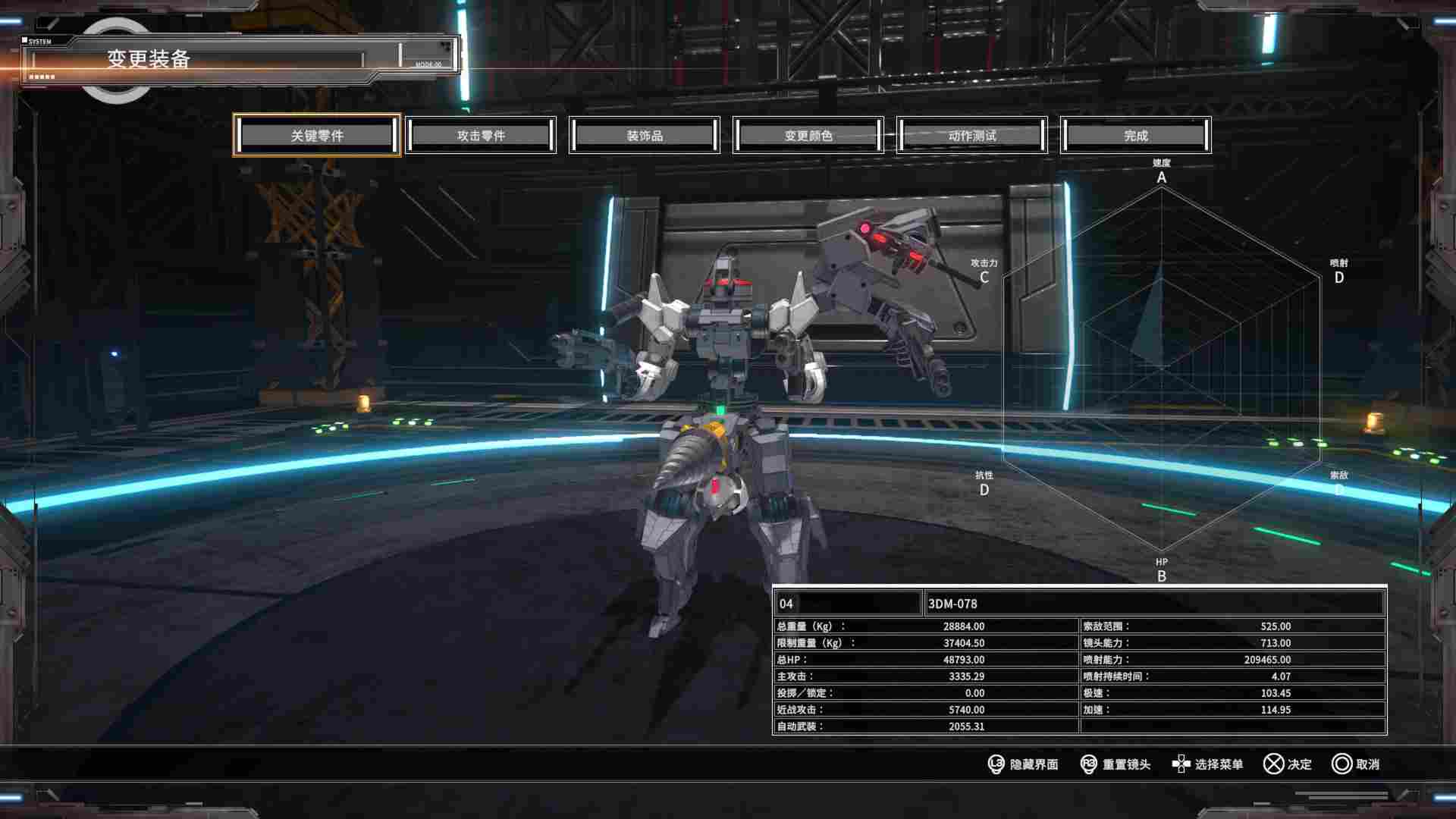 《改装机甲大战》评测:注定小众的“整活”型机战游戏