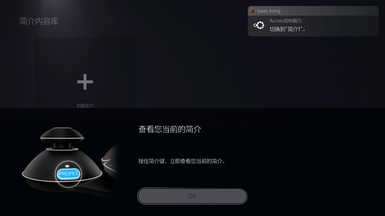 索尼Access控制器评测:专为特殊玩家打造的无障碍产品