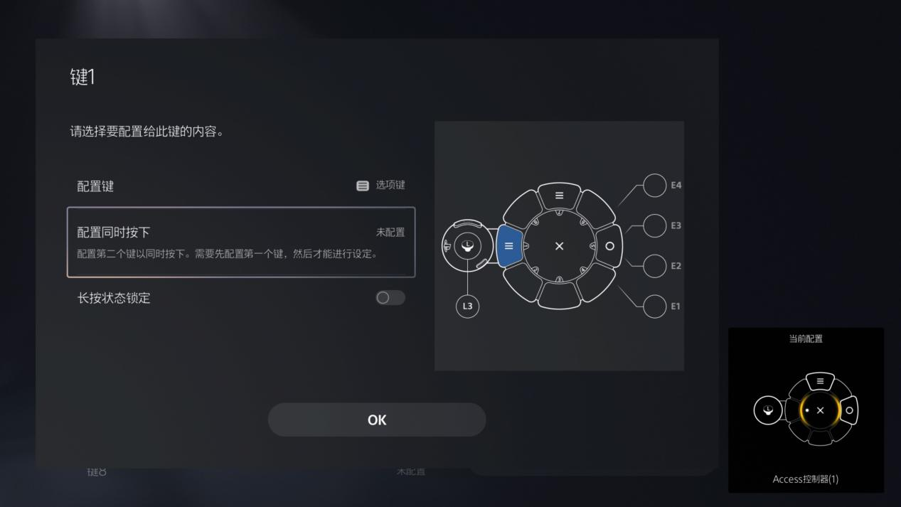 索尼Access控制器评测:专为特殊玩家打造的无障碍产品