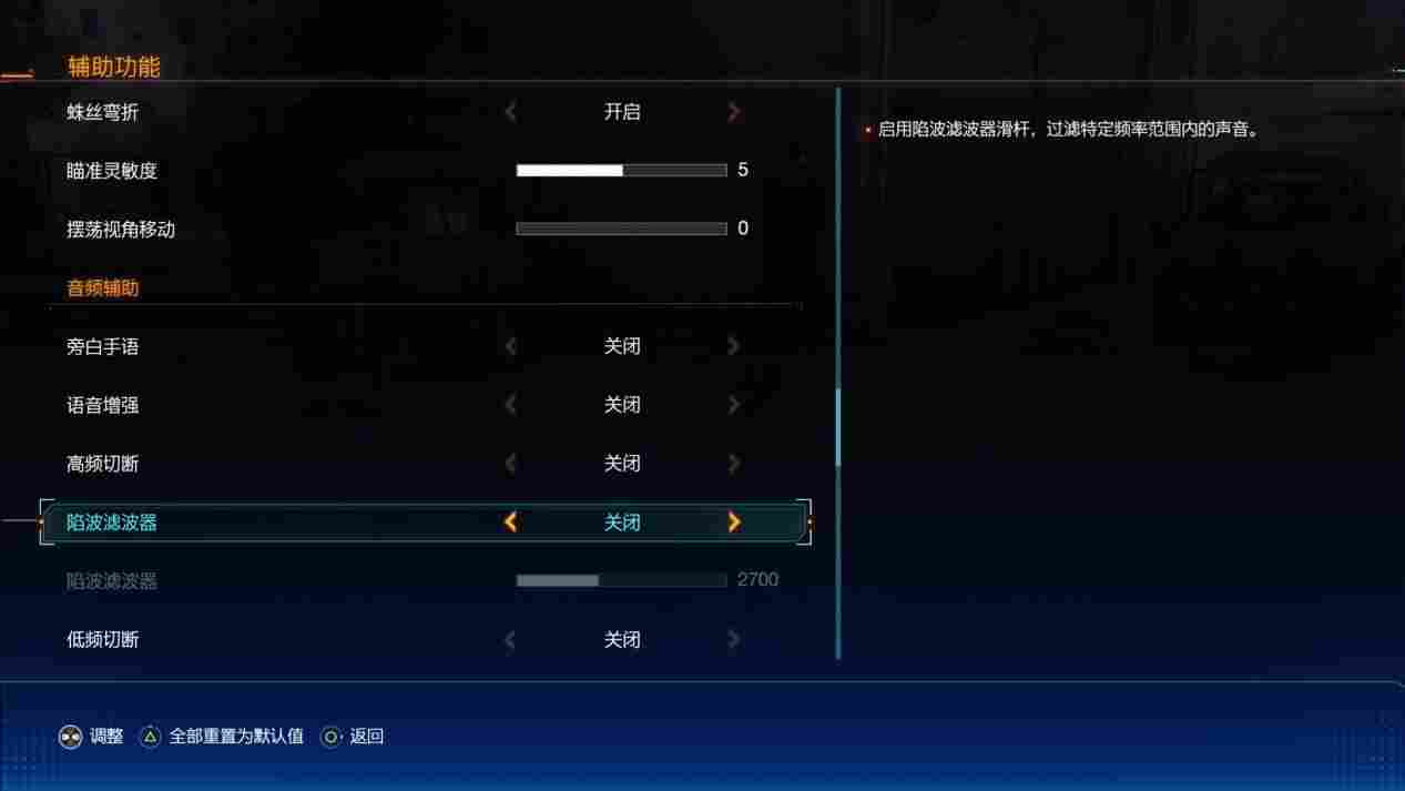 索尼Access控制器评测:专为特殊玩家打造的无障碍产品