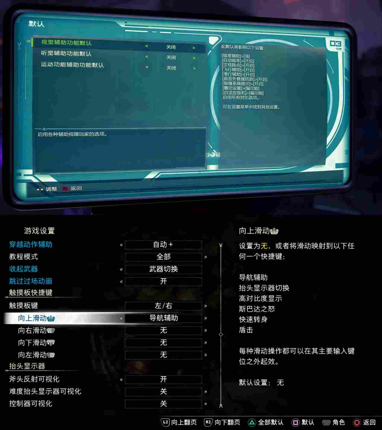 索尼Access控制器评测:专为特殊玩家打造的无障碍产品