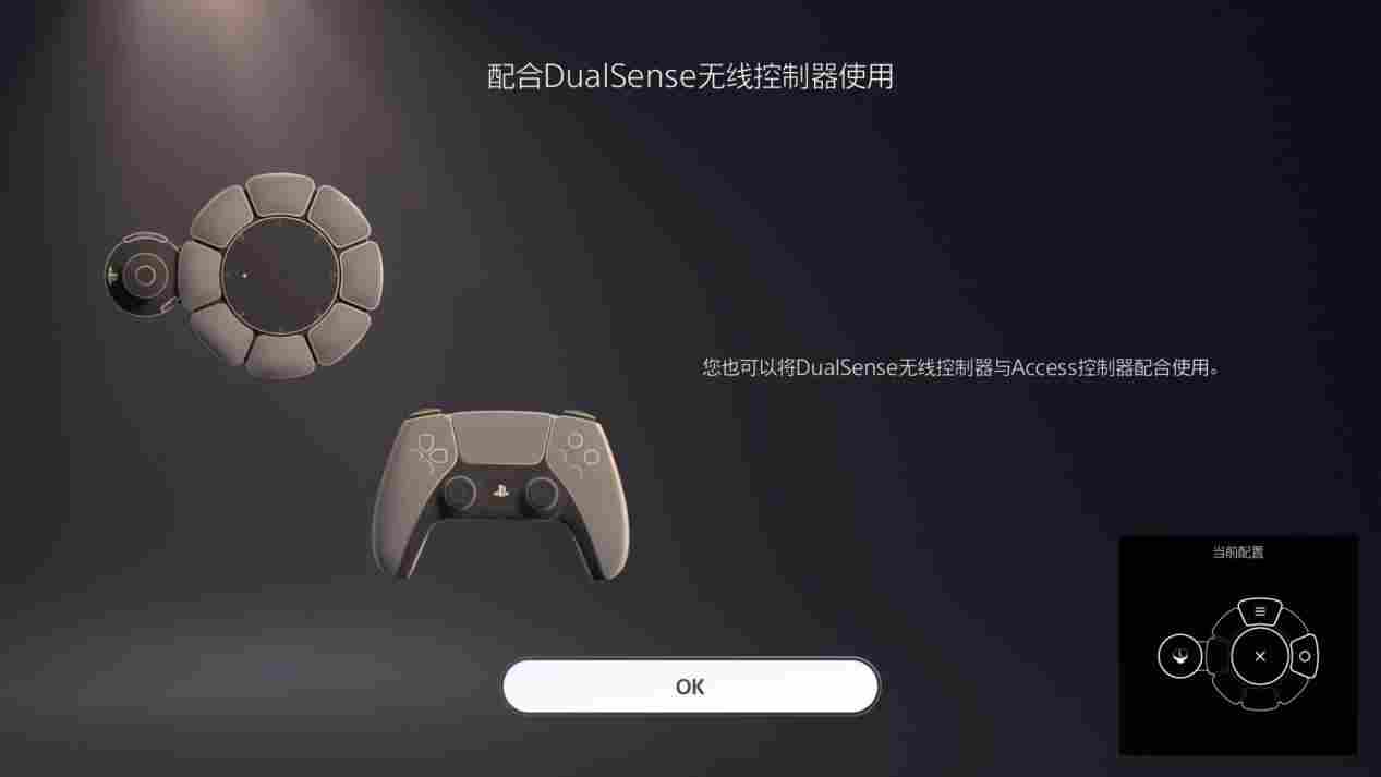 索尼Access控制器评测:专为特殊玩家打造的无障碍产品