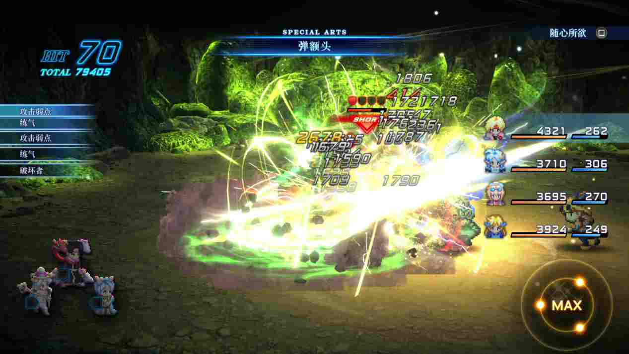 《星之海洋2 第二次故事R》评测:核心依旧的现代化工程