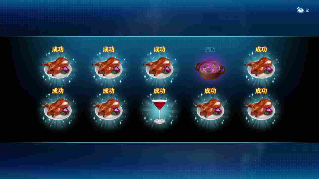 《星之海洋2 第二次故事R》评测:核心依旧的现代化工程