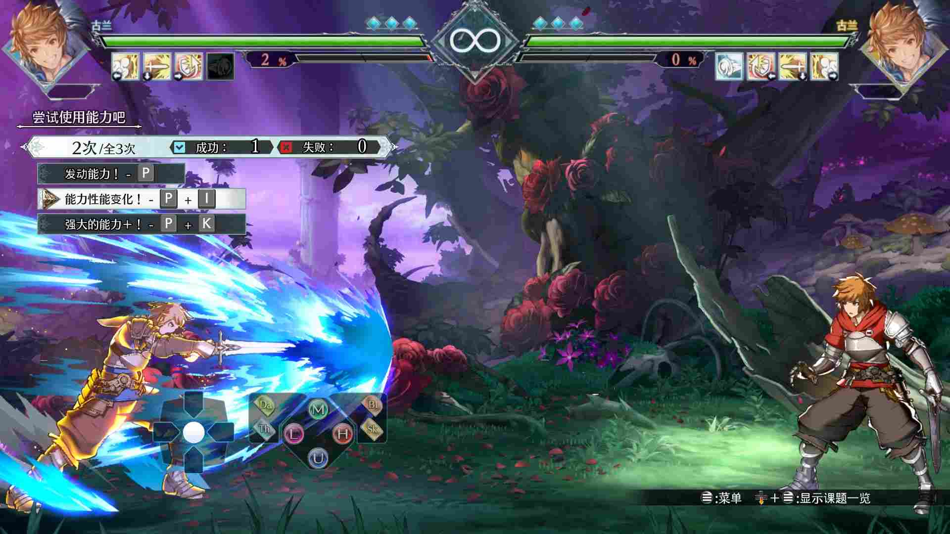 《碧蓝幻想 Versus：Rising》评测：简化系统的正确方向