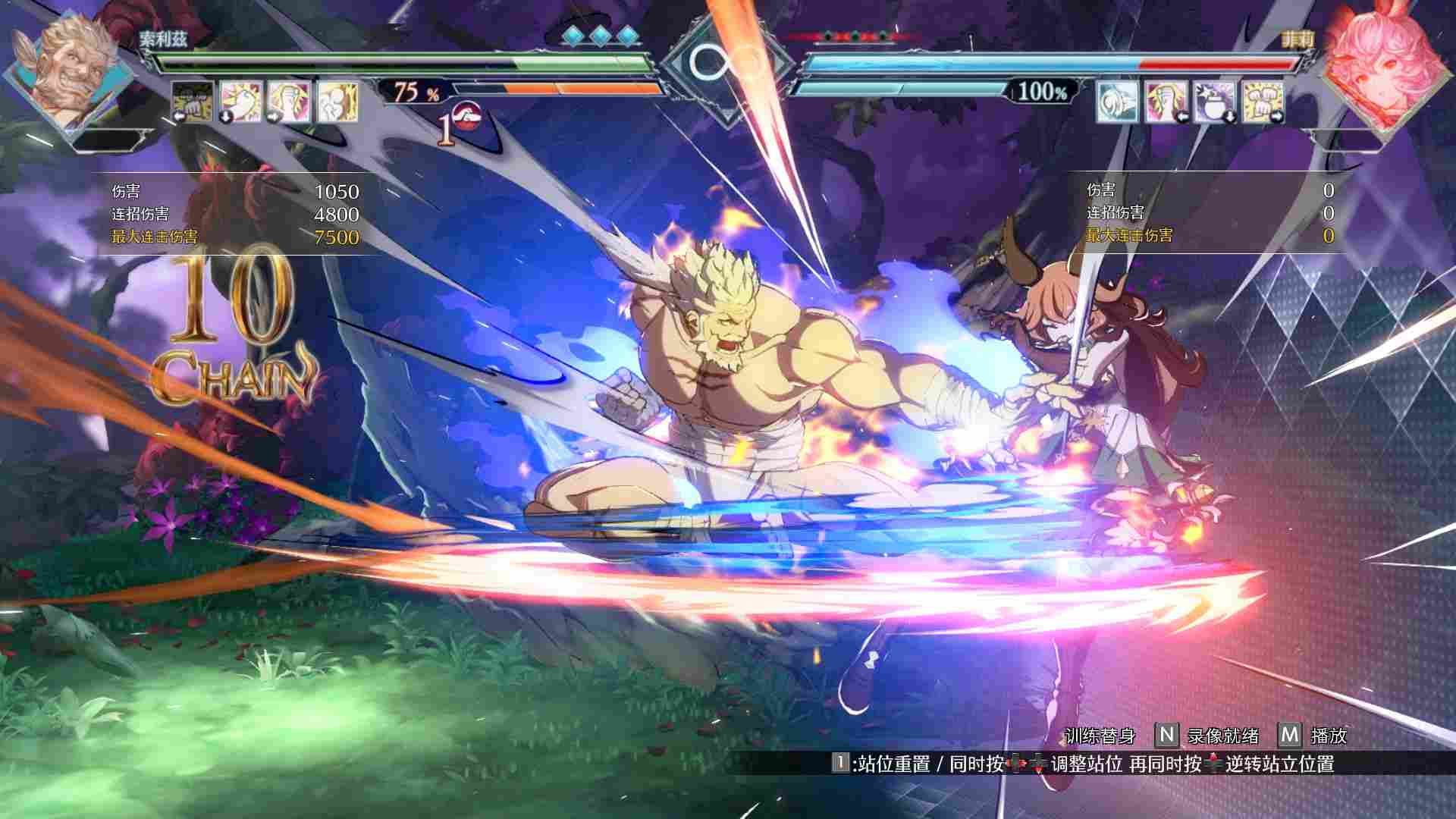 《碧蓝幻想 Versus：Rising》评测：简化系统的正确方向