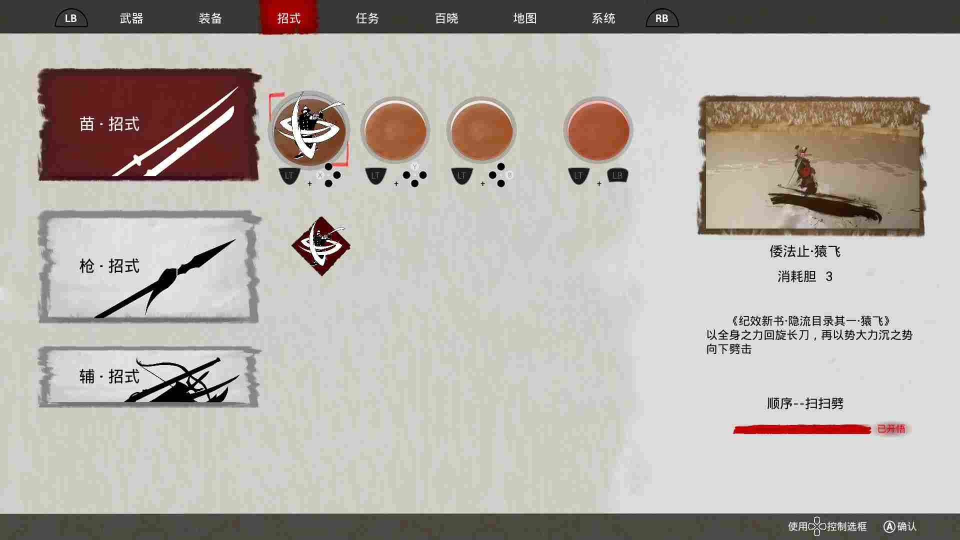 《平寇志》评测:重生之我在大明剿海寇